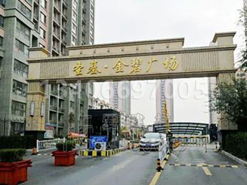 濰坊圣基金碧廣場(chǎng)