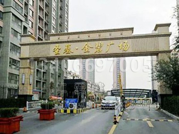 濰坊圣基金碧廣場(chǎng)